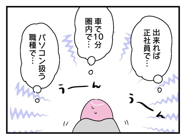 1-6