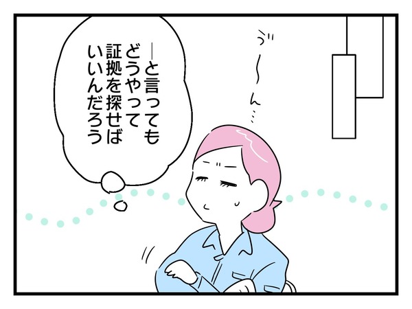 40-5