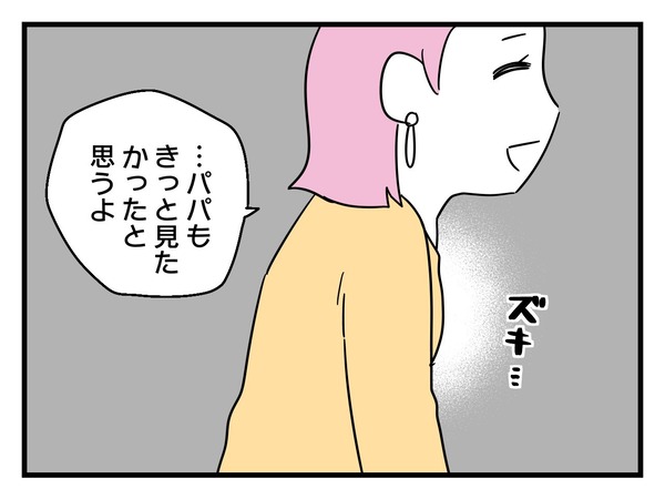 31-5