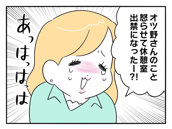 10-1