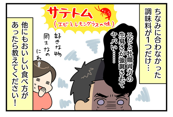 2849B4F0-3790-4EEF-91D4-C77A646AC811