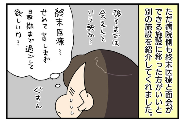 88F6A71C-FBDF-42B9-A18F-E5B17980C2F5