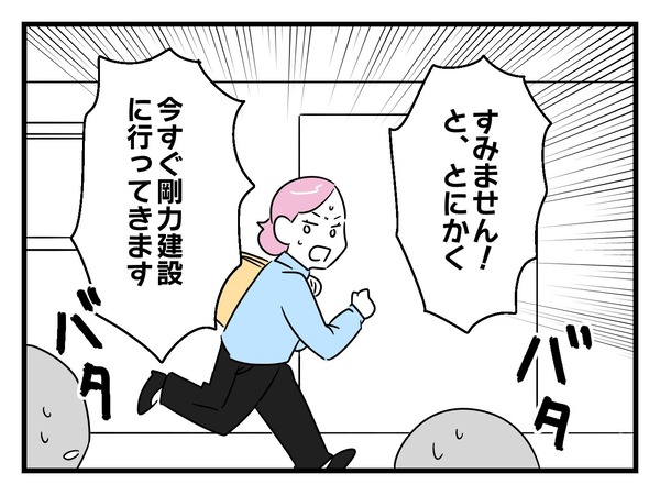 34-5