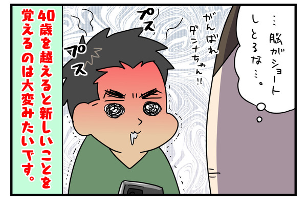 7FE7B3F6-310D-4C9A-878D-365D01D38267