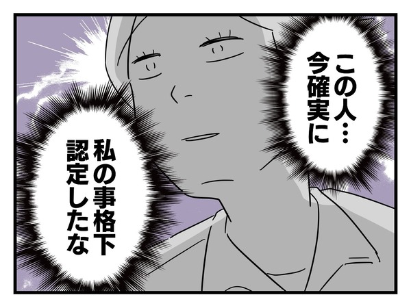 9-8