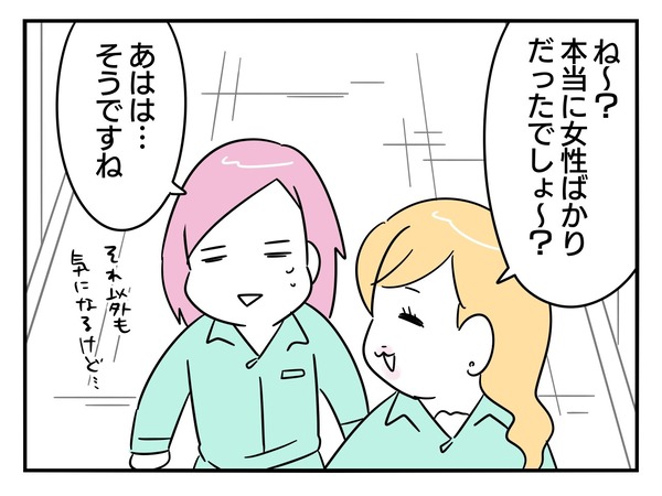4-1
