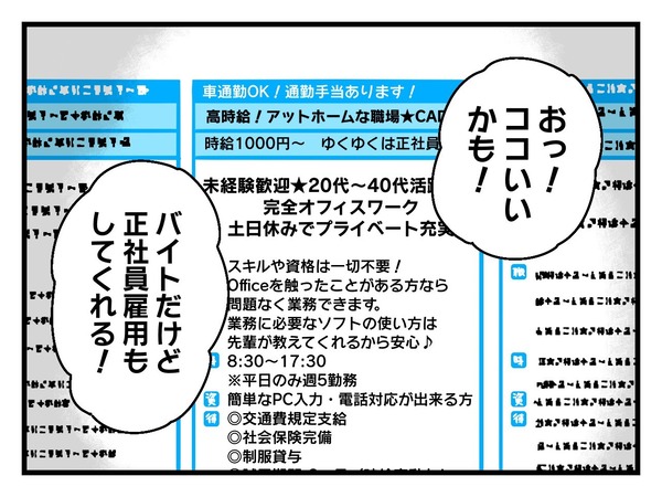 1-7