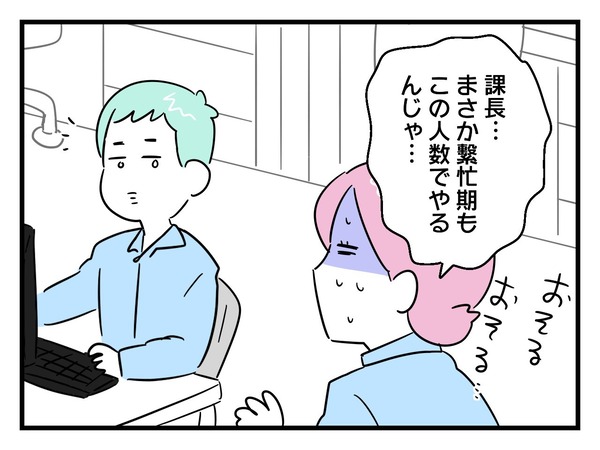 5-7