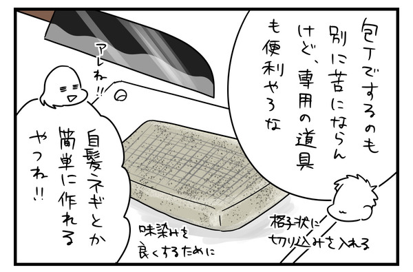 8A4F139C-46A8-4CD8-B923-2BFCDB403277