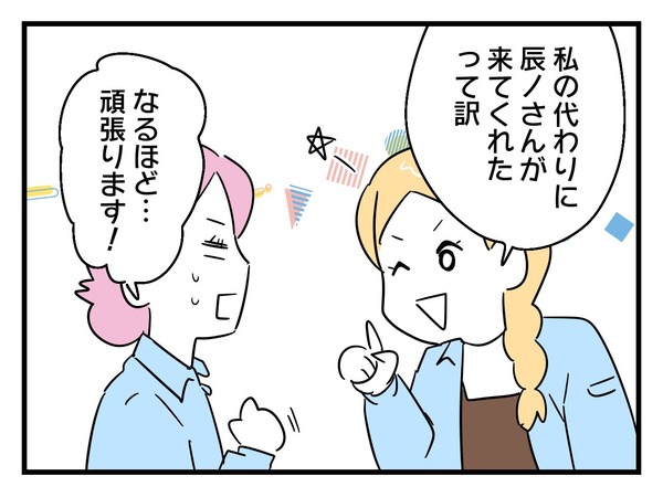 3-6