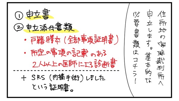 20170321_2