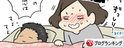 20190113_rank