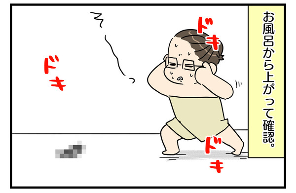 C8D014A5-B9A6-43A1-929A-31669B2E3CA1