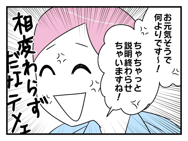18-3