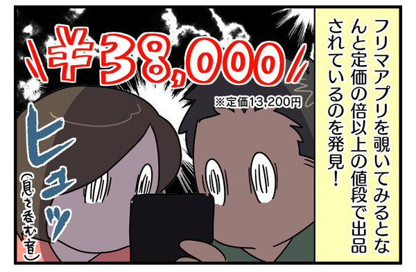 283FF89C-4DE1-45EB-9922-460ED4A1D3A5