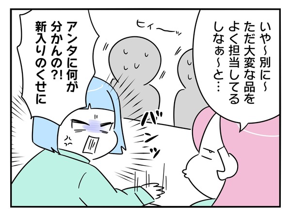 7-6