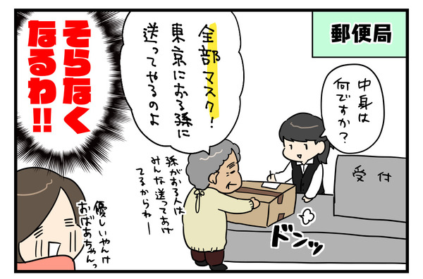 37470B1F-0AEF-46A5-85AF-191433DA33BE