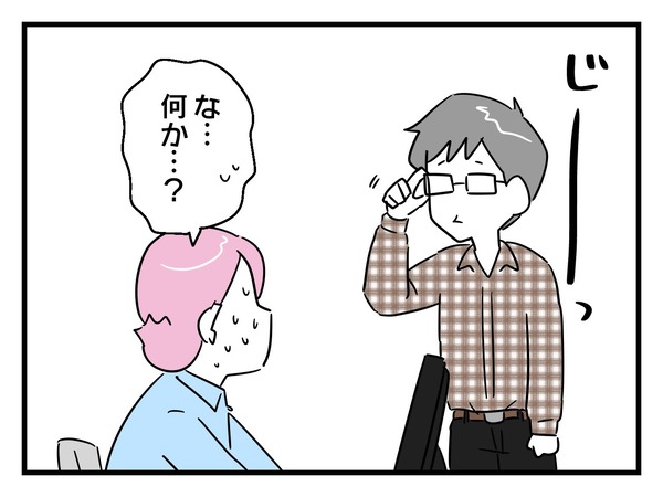 8-5