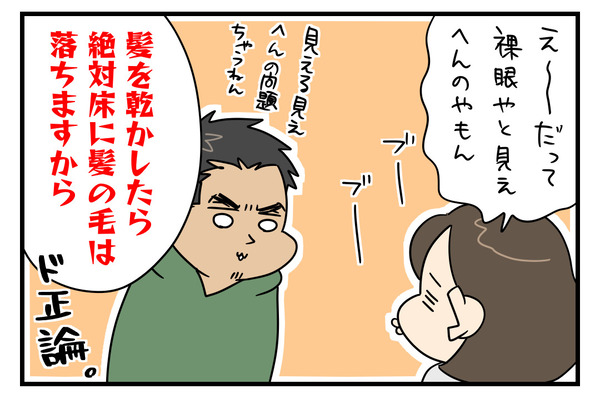 A5DB0491-26DF-45C0-A0EF-78017B2287E0