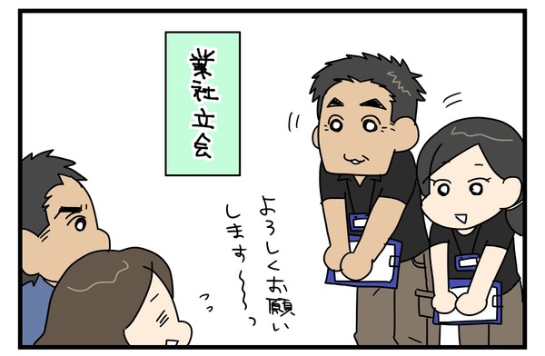 20170926_2
