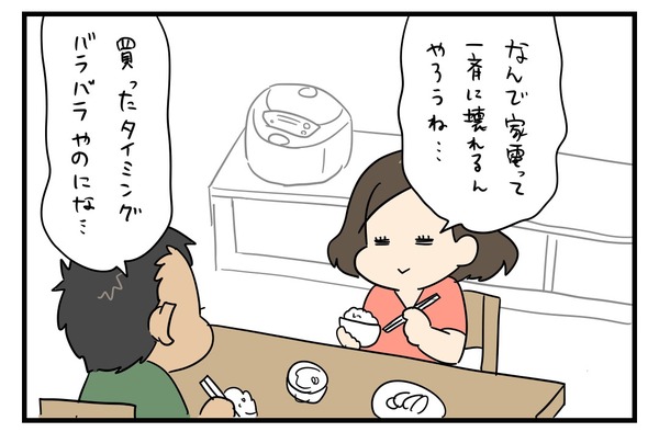 0BFC9225-CDB8-484C-B268-8CFF5B867B2B