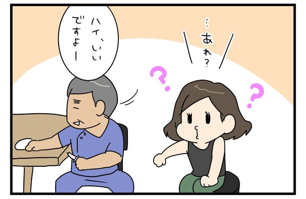 20181118_3