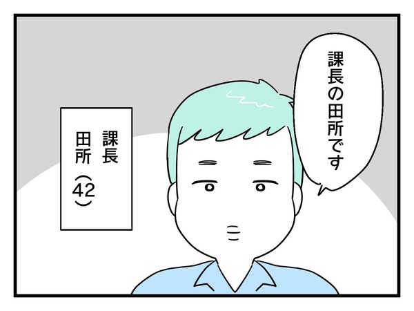 3-3