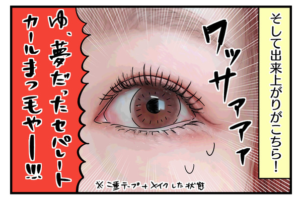7CF8196C-6BF7-4B17-A49B-DBDB46C32C82