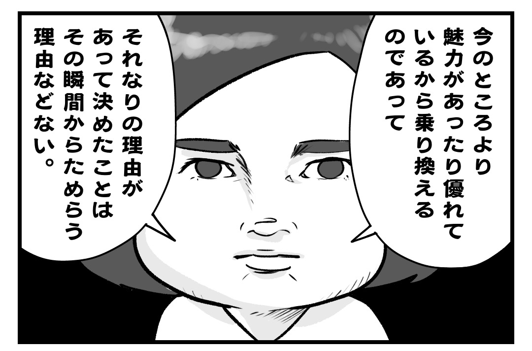 学研 おすすすめ漫画 評価 情報 コミックナビ