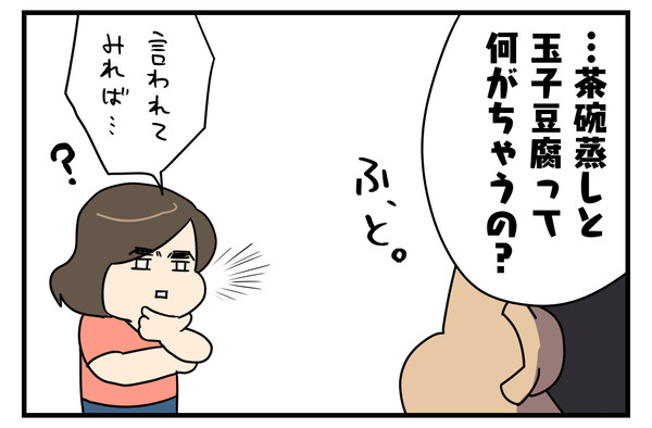 2C4BC7E1-DB38-46E5-BC41-83CB5EDB5610