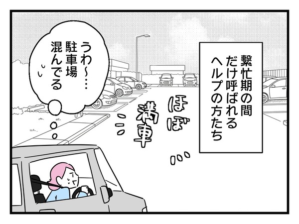 7-1