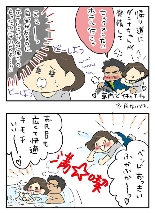 20150415_3