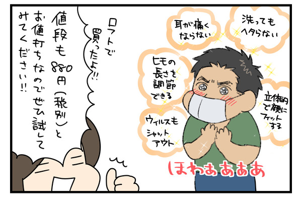6621F567-8931-480E-9679-CD84CB46101E