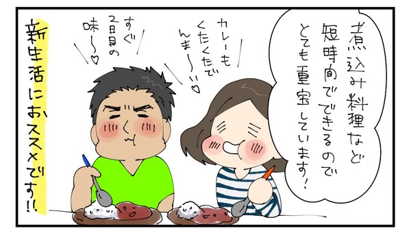 20170325_4