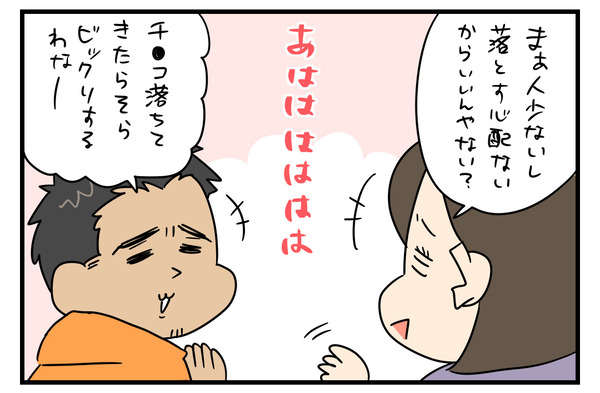 6952D915-F975-4E40-A5D3-7C4FD189891E