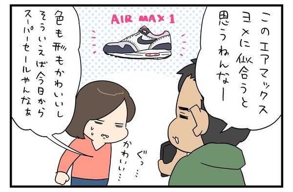 ABEF3E96-4C14-4D41-849F-82A512436247