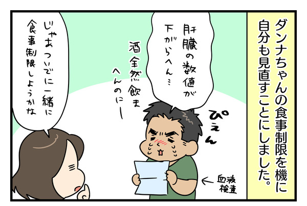 02360EBA-B346-4A98-A236-2CE1DCA65A72