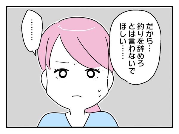 15-6