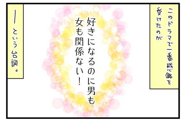20181012_3