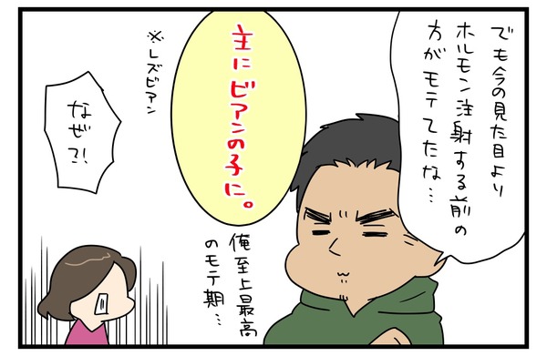 20181007_2