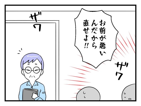 12-1