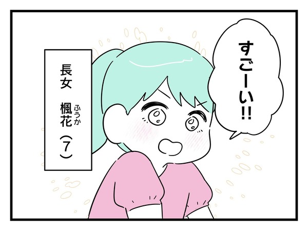 2-6