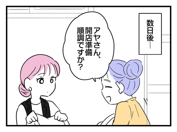 29-5