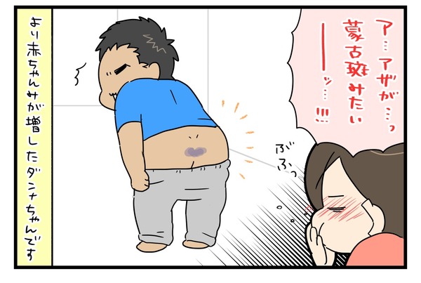 20181129_4