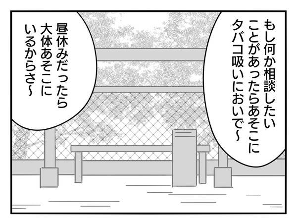 4-3 - コピー