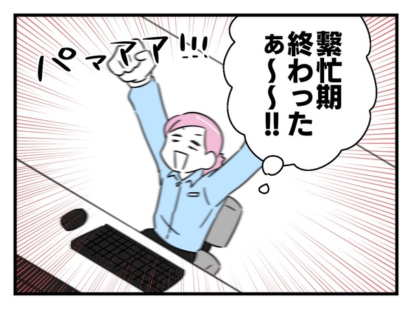 14-1