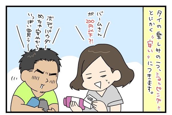 20170712_1