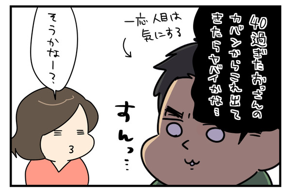 6FCB8289-CDB2-4C51-BD1D-616E50A4013B