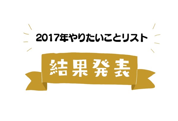 20171229_1