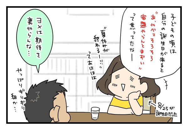 20170829_1